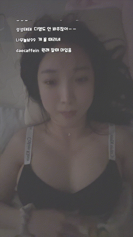 짐승녀_25.09.23 잠방 2V+24일 방금자 캠 클립 1V 미리보기 2