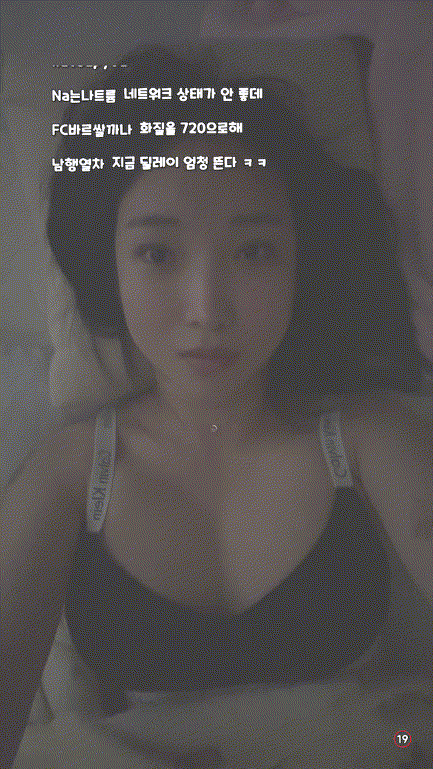 짐승녀_25.09.23 잠방 2V+24일 방금자 캠 클립 1V 미리보기 4