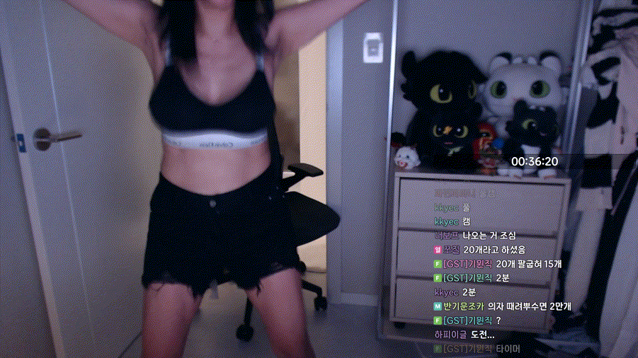 짐승녀_25.09.23 잠방 2V+24일 방금자 캠 클립 1V 미리보기 7