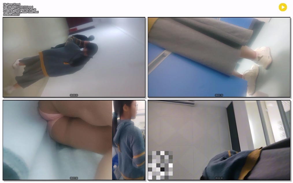 회사 동료 업스 미리보기 10