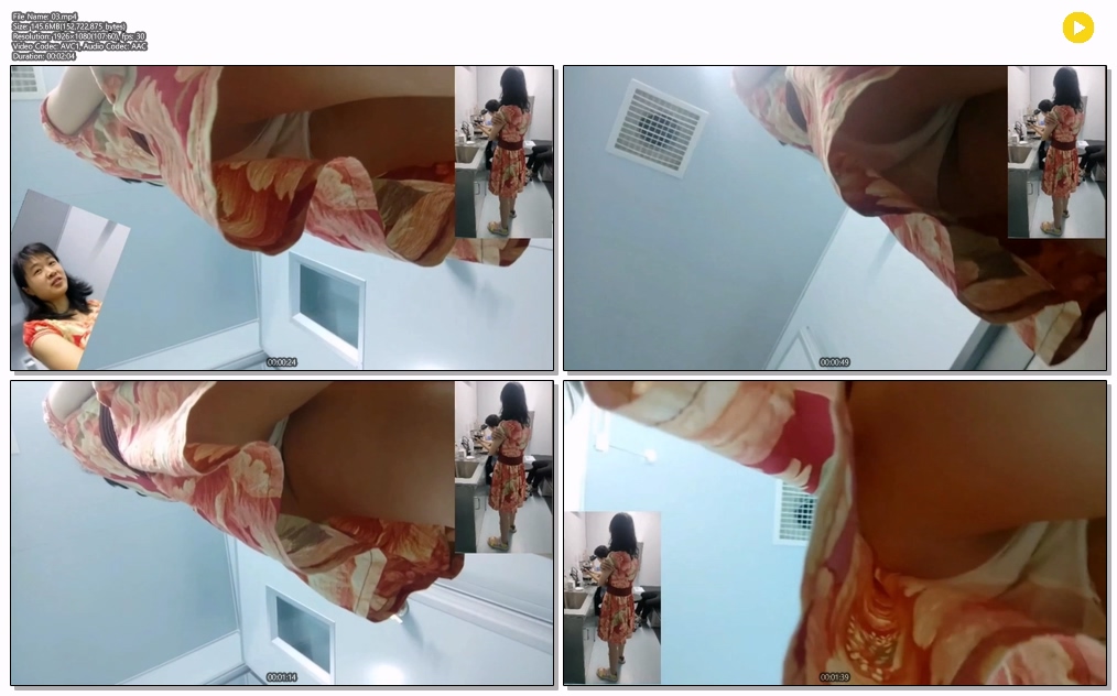 회사 동료 업스 미리보기 11