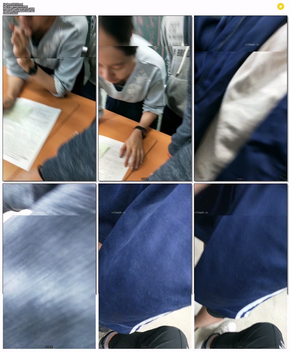 대만 여교사 업스 미리보기 9