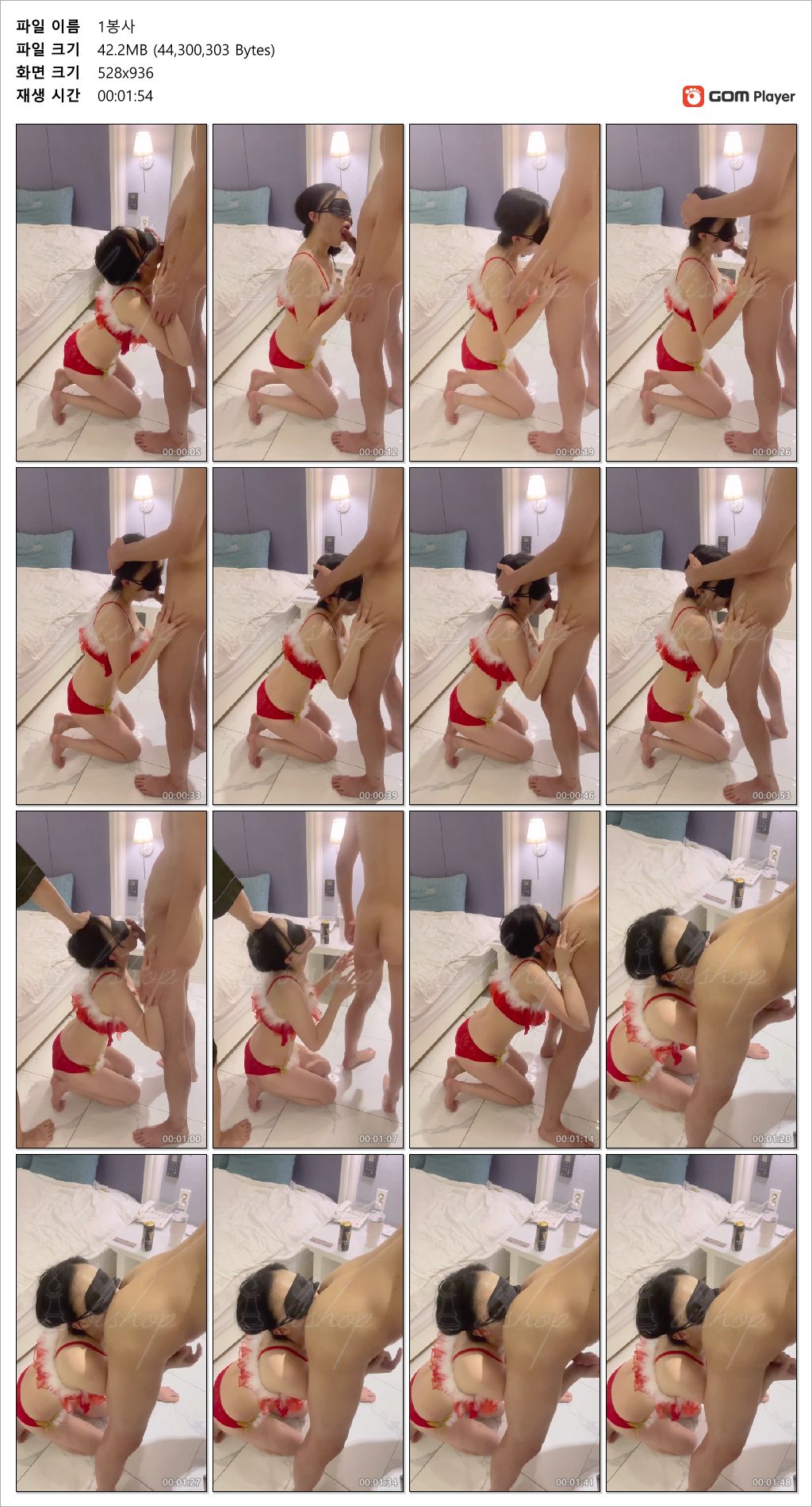 신작 ✨ Bishop 50대초대남 1.봉사/2.꿀꺽/3.청소 3V 미리보기 11