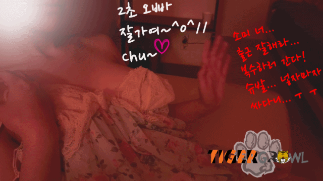 업소녀 후기 1~5탄+오피걸 후기 미리보기 7