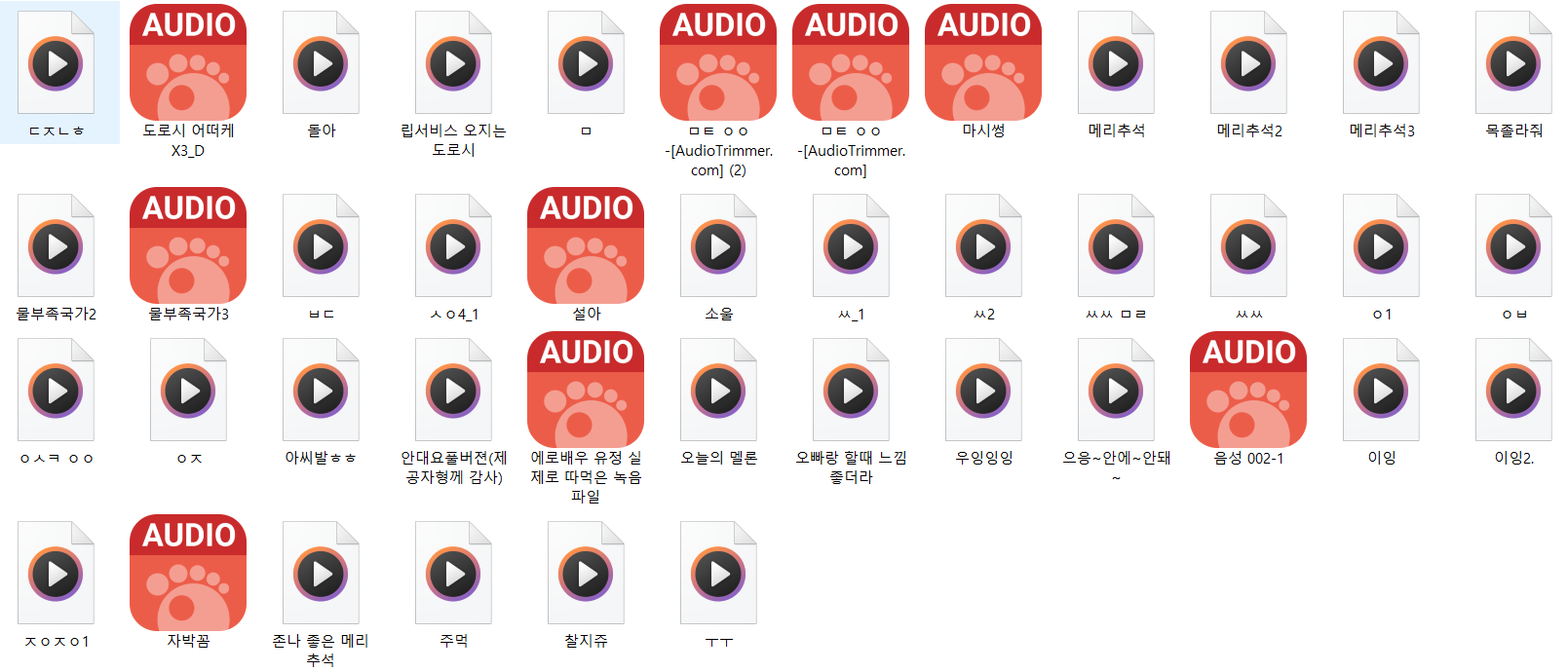 ☆ 업소 후기 움짤 및 녹음 ☆ 미리보기 9