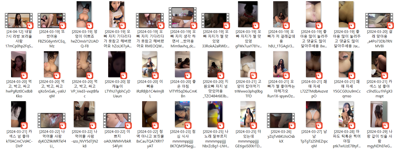 [ajpkkkk/mmmpppjjjj] 온팬.인스타 ㅎㅇ[262개파일] 8.48기가 미리보기 15