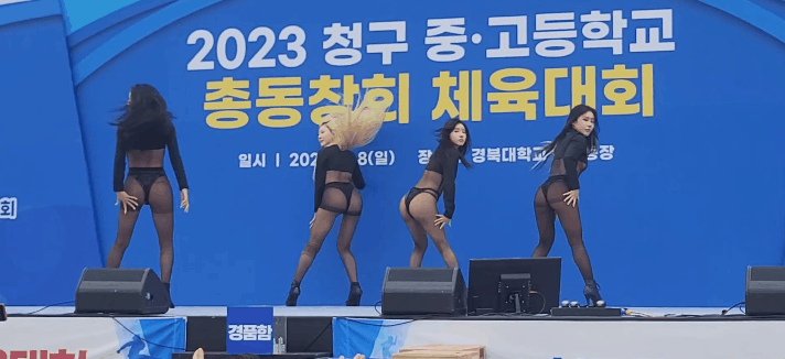 전설의 체육대회_대구 청구중.고등학교 총동창회 [플윗미] 미리보기 1