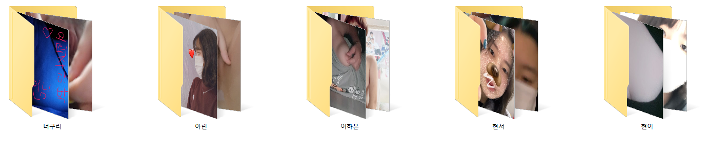 어린 전여친 5명 [너구리/아린/이하은/현서/현이] 미리보기 12