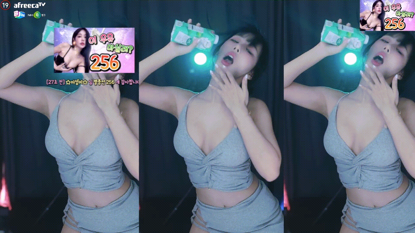 bj하루 바나나댄스,우유댄스 많이 한 날 미리보기 2