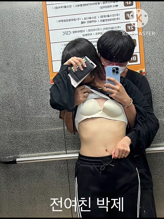 안산 윤문영_추가 자료 (페이스북 사진 및 추가영상)_전여친박제 미리보기 11