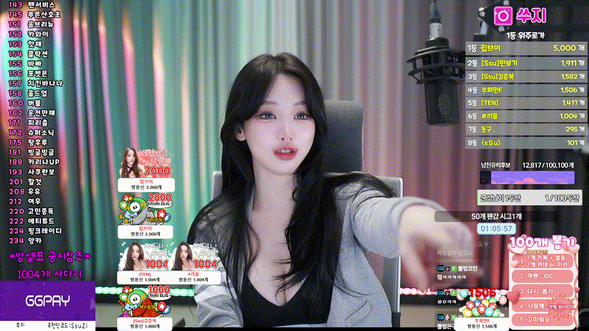 쑤지 _25.09.23 존예BJ ★ 얼굴보고 지림 4V [3시간36분] 12.7G 미리보기 7