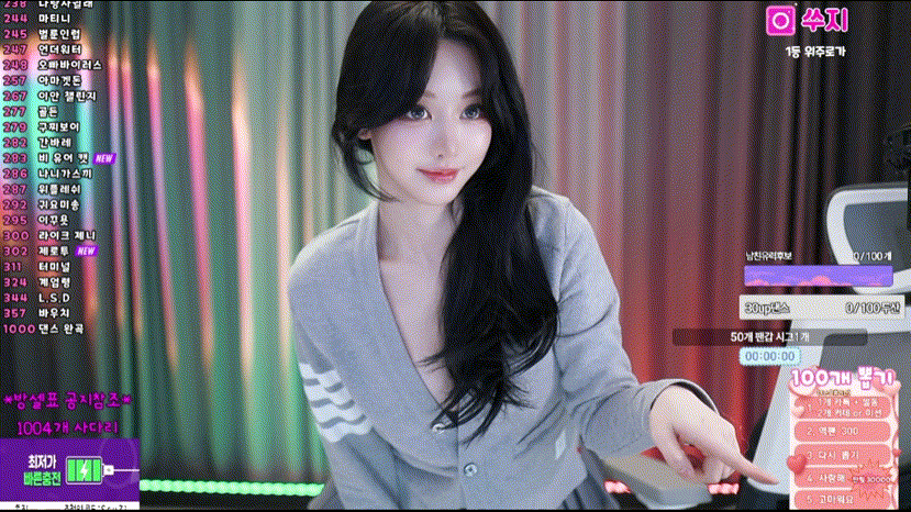 쑤지 _25.09.23 존예BJ ★ 얼굴보고 지림 4V [3시간36분] 12.7G 미리보기 10