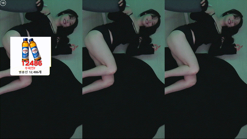 초존예BJ 쑤지_25.09.22 BEST리액션 미리보기 9