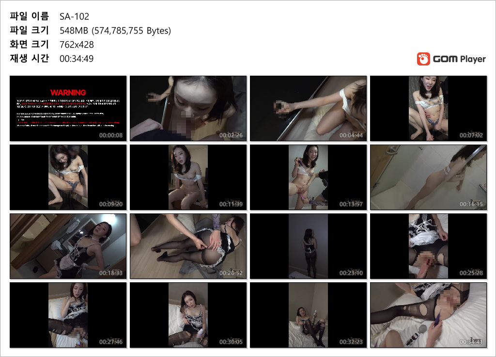 신작 ✨【MIB】 수아 SA-101/2/3/4/5_5V 미리보기 28