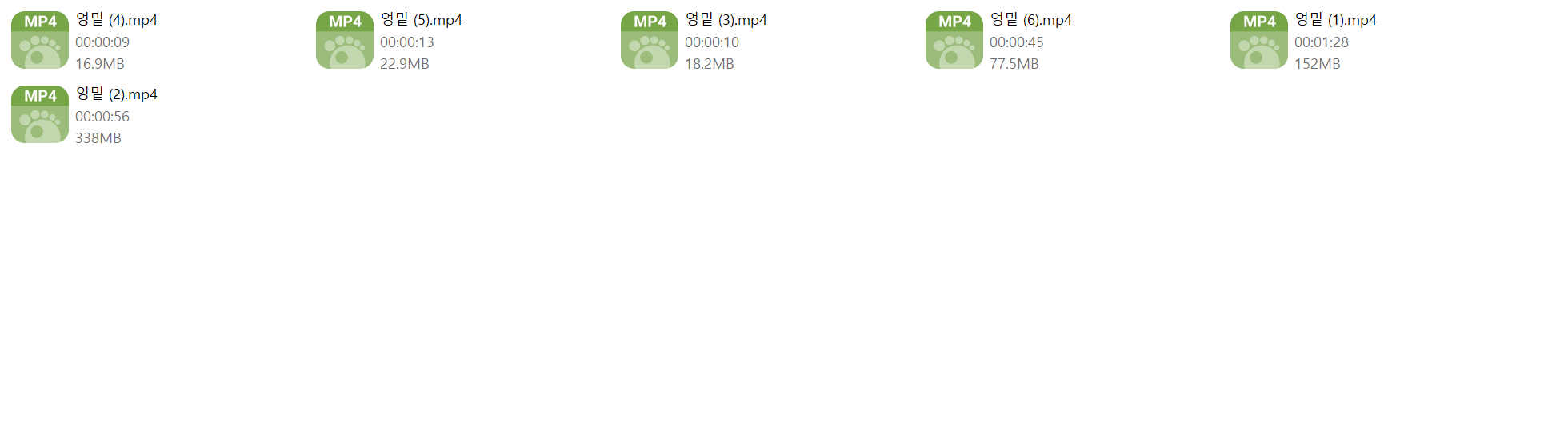 엉밑녀3명 [레깅스.돌핀.똥꼬치마] 6V 직촬 미리보기 6