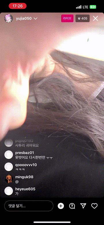 유지아 ☆ 트위터 시리즈 [돈 먹고 튐] 인스타 [개인유출] 미리보기 8