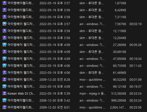 고대자료_아이템베이 웹디 최은선 16V+얼공사진 [풀팩] 미리보기 7