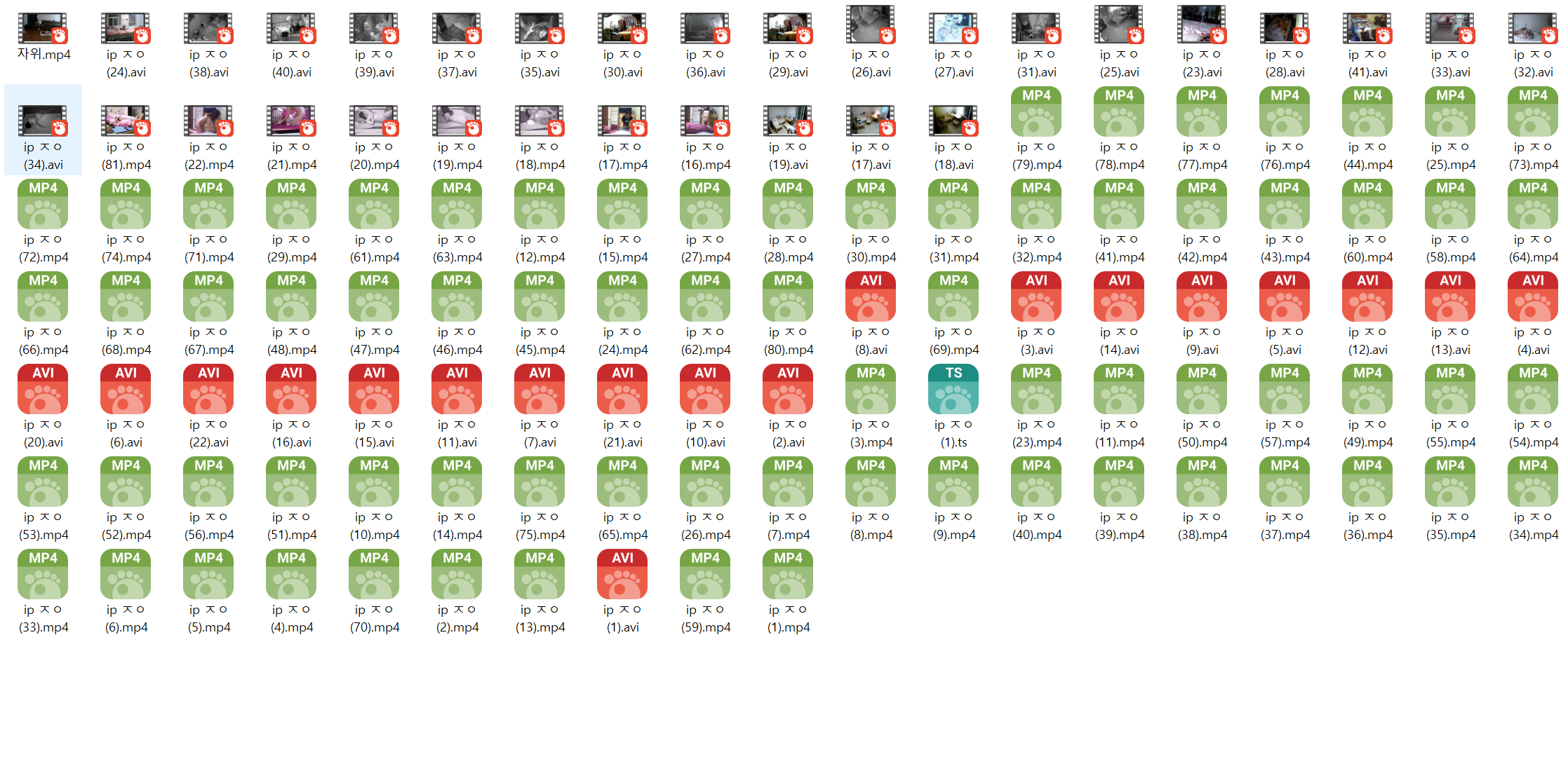 IP 여자자위모음_124V [한국/해외포함] 9.54G 미리보기 35