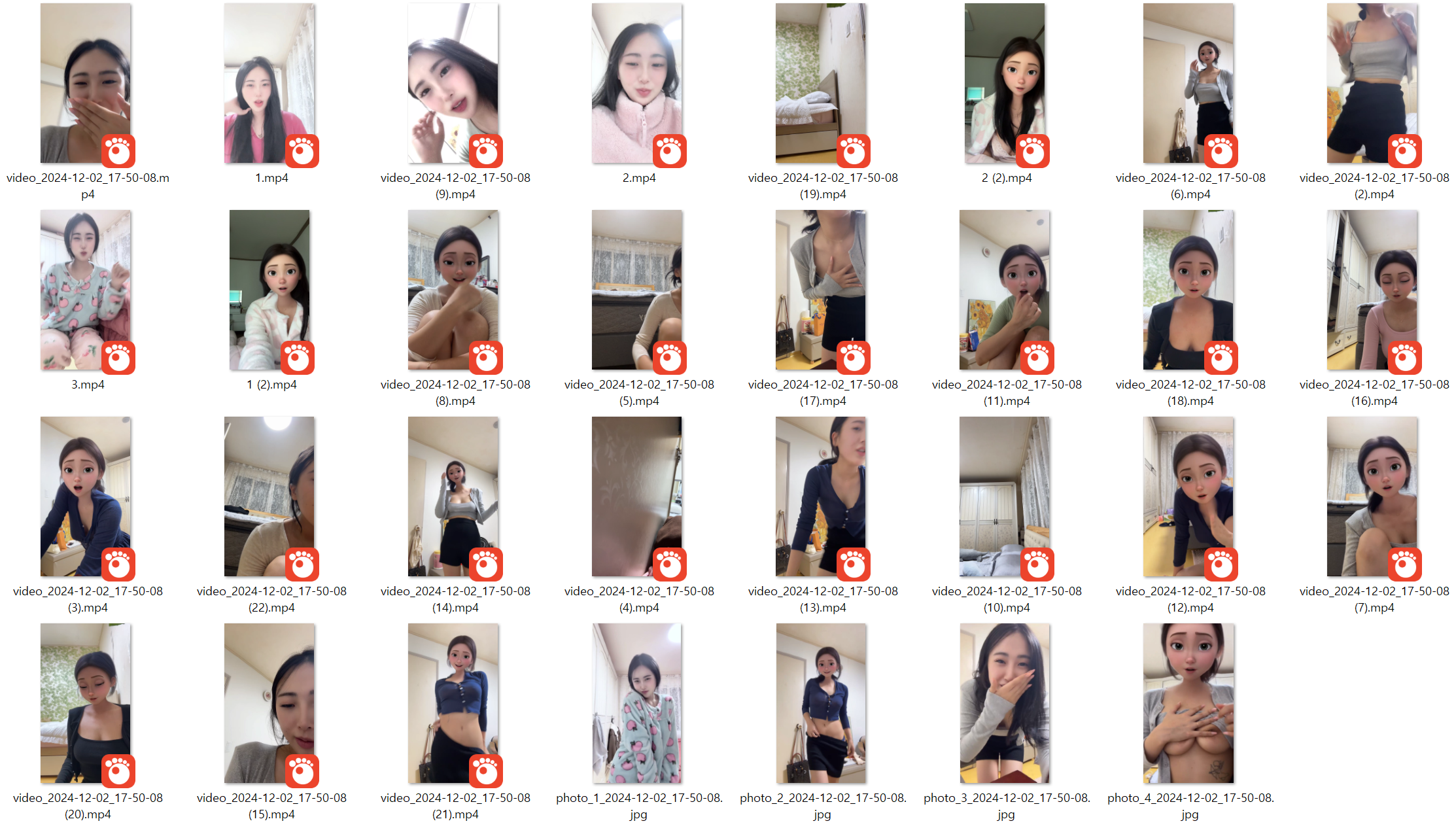 틱톡 퓨퓨.김수현 ☆ 유료라방 27V 미리보기 12