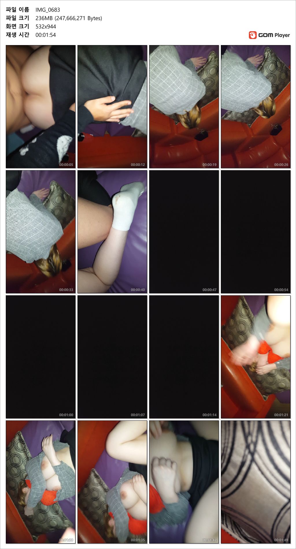 E컵녀 IMG_0683 [얼공] 미리보기 7