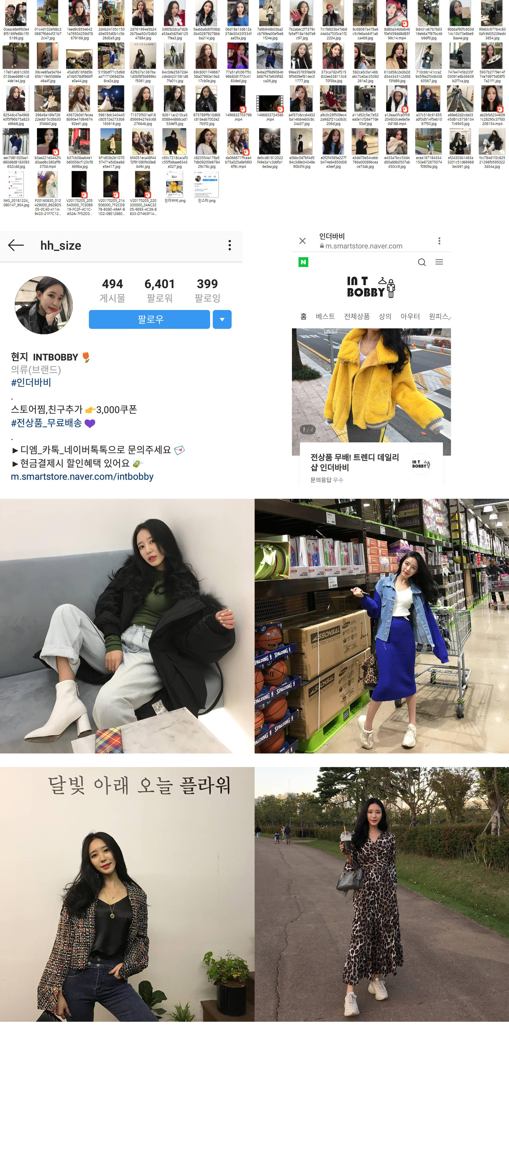 쇼핑몰 박현지 (일상) 대화섹/얼공.마무리有 미리보기 6