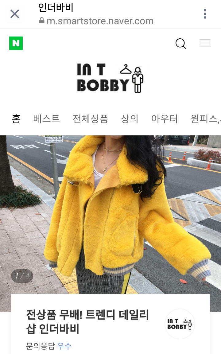 쇼핑몰 박현지 (일상) 대화섹/얼공.마무리有 미리보기 10