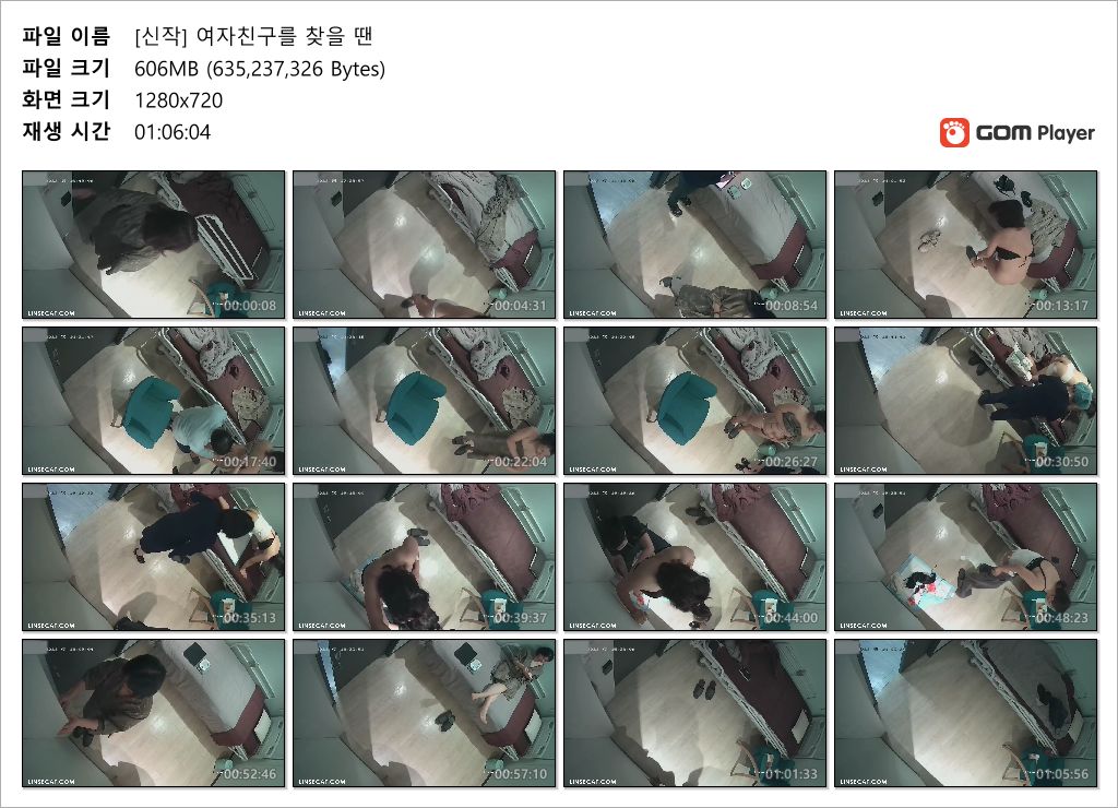 신작IP ✨ 성형외과 회복실 [가슴 큰 여자들 6명] 미리보기 10