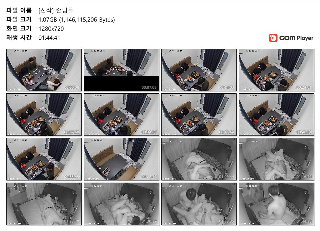 신작IP ✨ 보드게임방 오럴커플/책상 치우고 본격적으로 섹스커플 미리보기 9