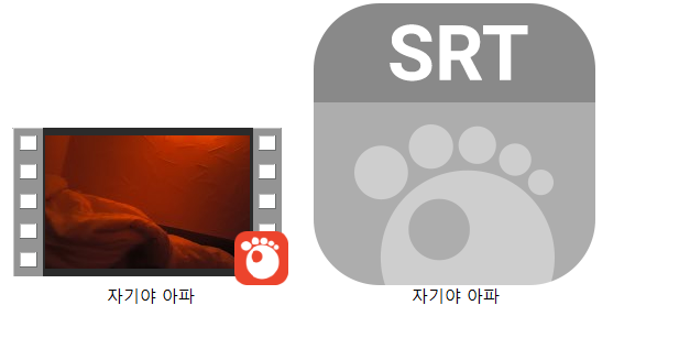 자기야 아파 [SRT자막추가] 얼공 미리보기 8