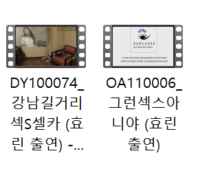 ✨효린 영상포함 파일 554개 / 1.71GB✨ 미리보기 7