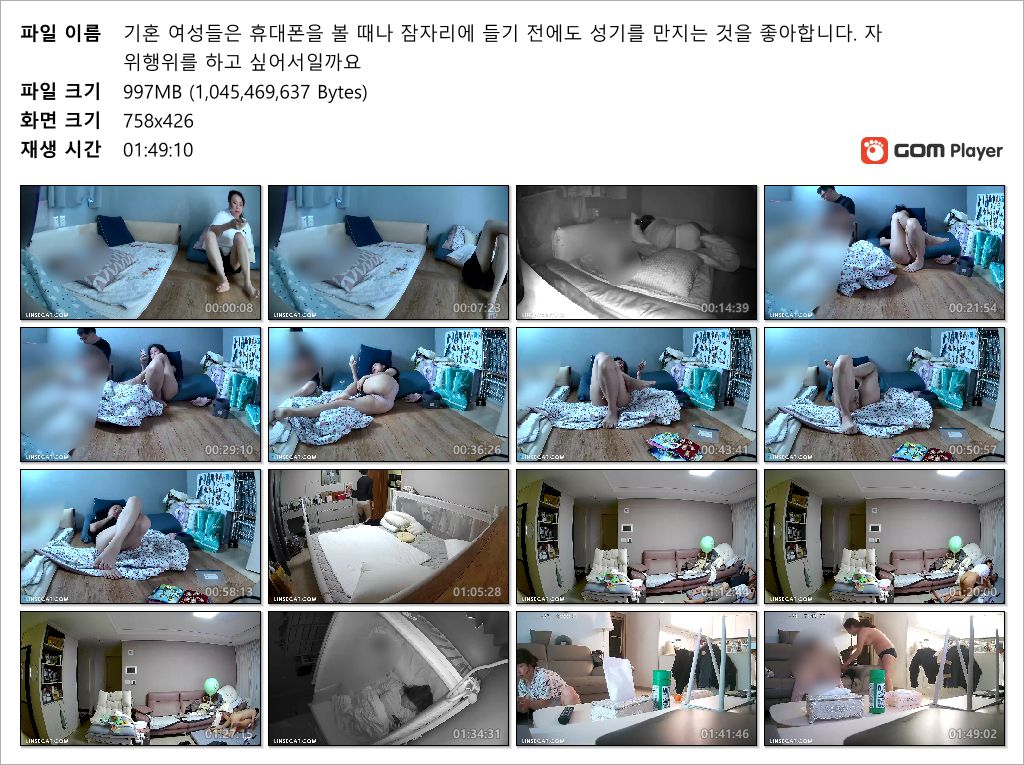 신작IP ✨보지 만지는 여자들+육덕주부 섹스 거실 미리보기 14