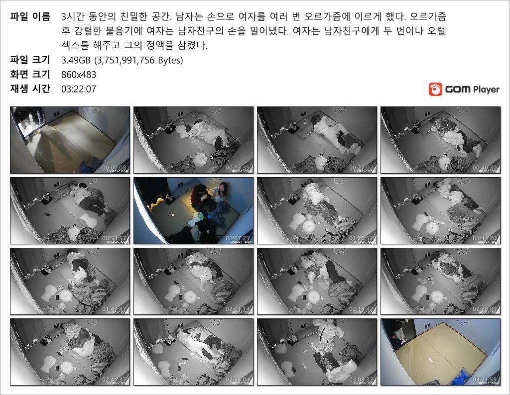 신작IP ✨룸까페_대딸해주는 어린 여친 미리보기 8