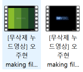✨오주현 영상포함 파일145개 / 76.9MB✨ 미리보기 7