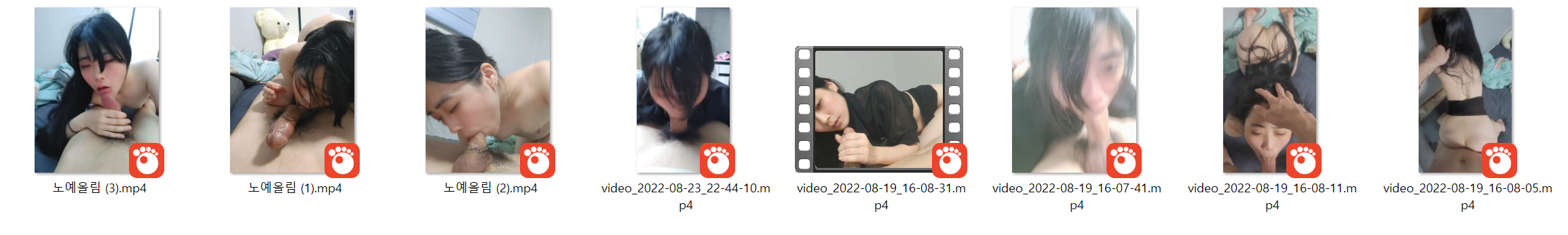 01년생 박민서 [시크릿모텔녀.BDSM.노예올림녀] 108V+사진풀팩 미리보기 22