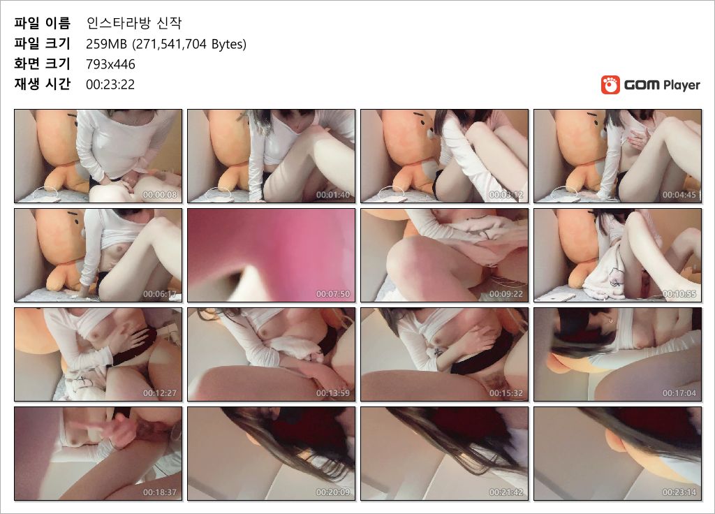 신작 ✨ 인스타라방_슬렌더녀.보지털정리_올노 미리보기 11