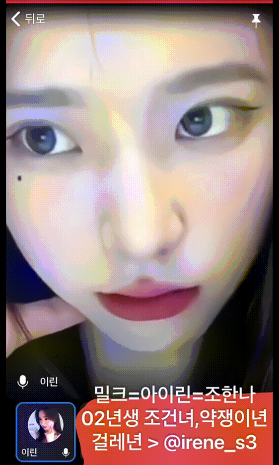 몸팔고 약빠는 트위터 대표 걸레짝 "한나" 2V 합본 미리보기 2