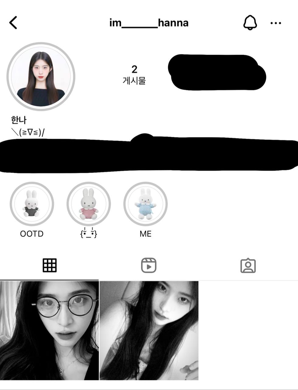 몸팔고 약빠는 트위터 대표 걸레짝 "한나" 2V 합본 미리보기 18