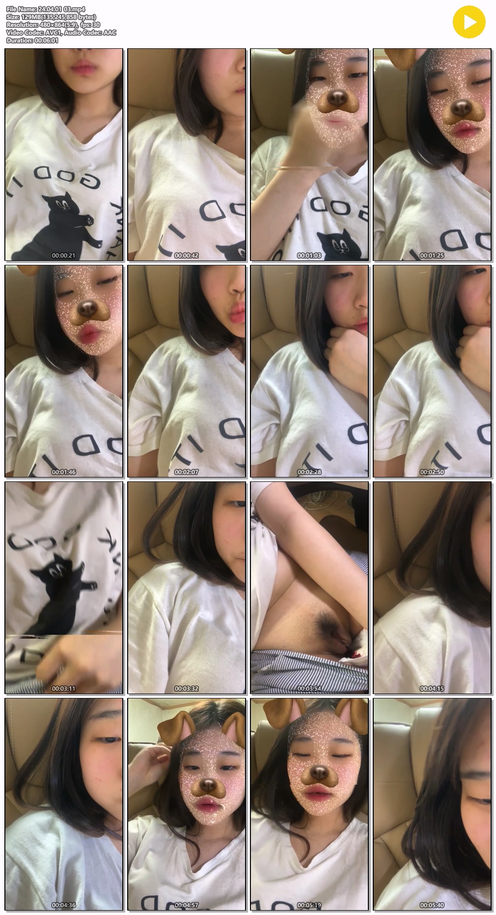 강아지필터녀_인스타라방 [필터풀림.얼공/꼭지.정리된보지털 노출] 4V 미리보기 11