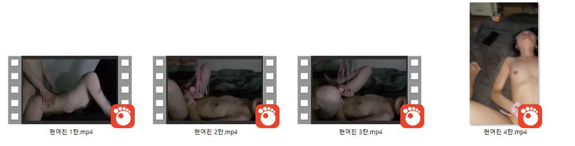 분홍안대&분홍채찍 [여친시리즈 총4개 풀팩] 미리보기 6