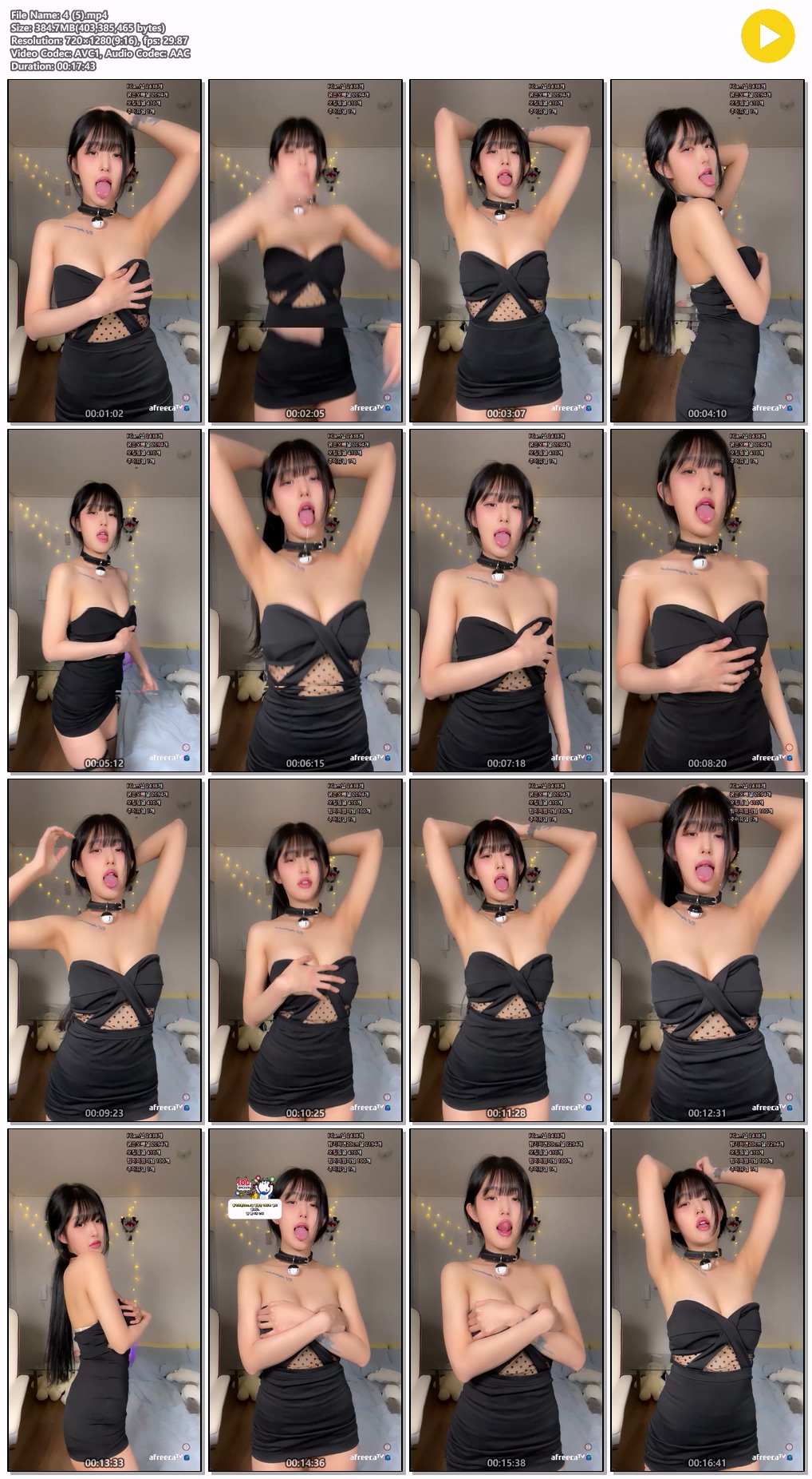 짭민정 ★ 혀모음 55V_4G 미리보기 14