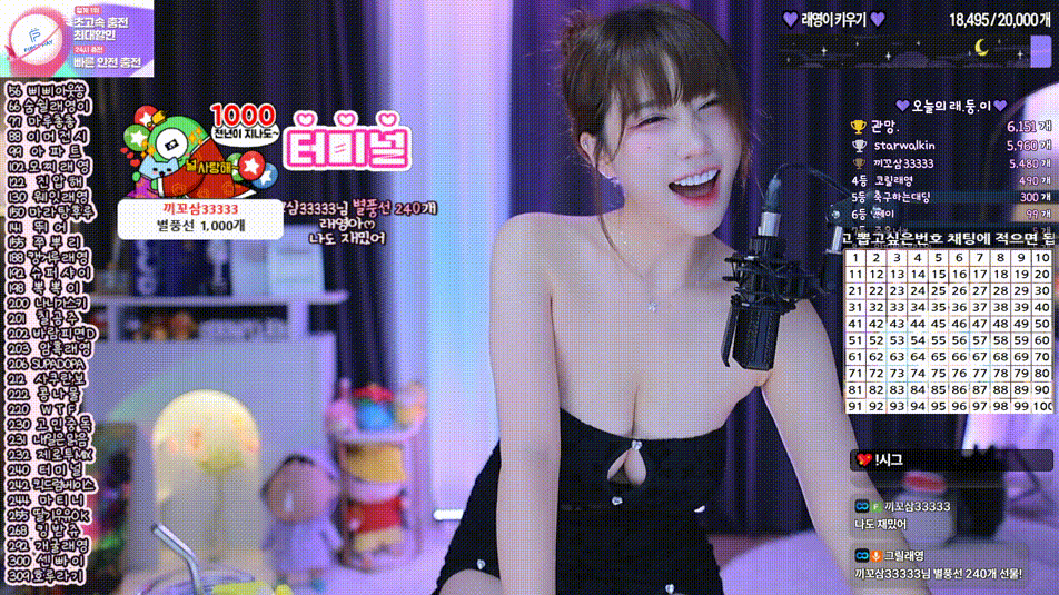 그릴래영_25.09.23 오늘자 블랙원피스/스타킹 리액션 2V 미리보기 5