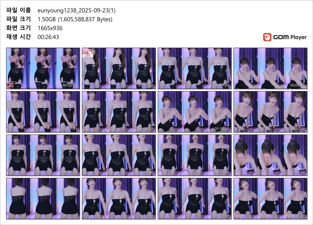 그릴래영_25.09.23 오늘자 블랙원피스/스타킹 리액션 2V 미리보기 10