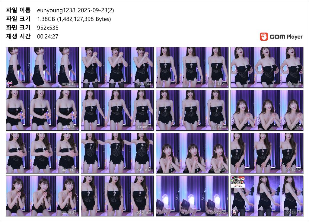 그릴래영_25.09.23 오늘자 블랙원피스/스타킹 리액션 2V 미리보기 11