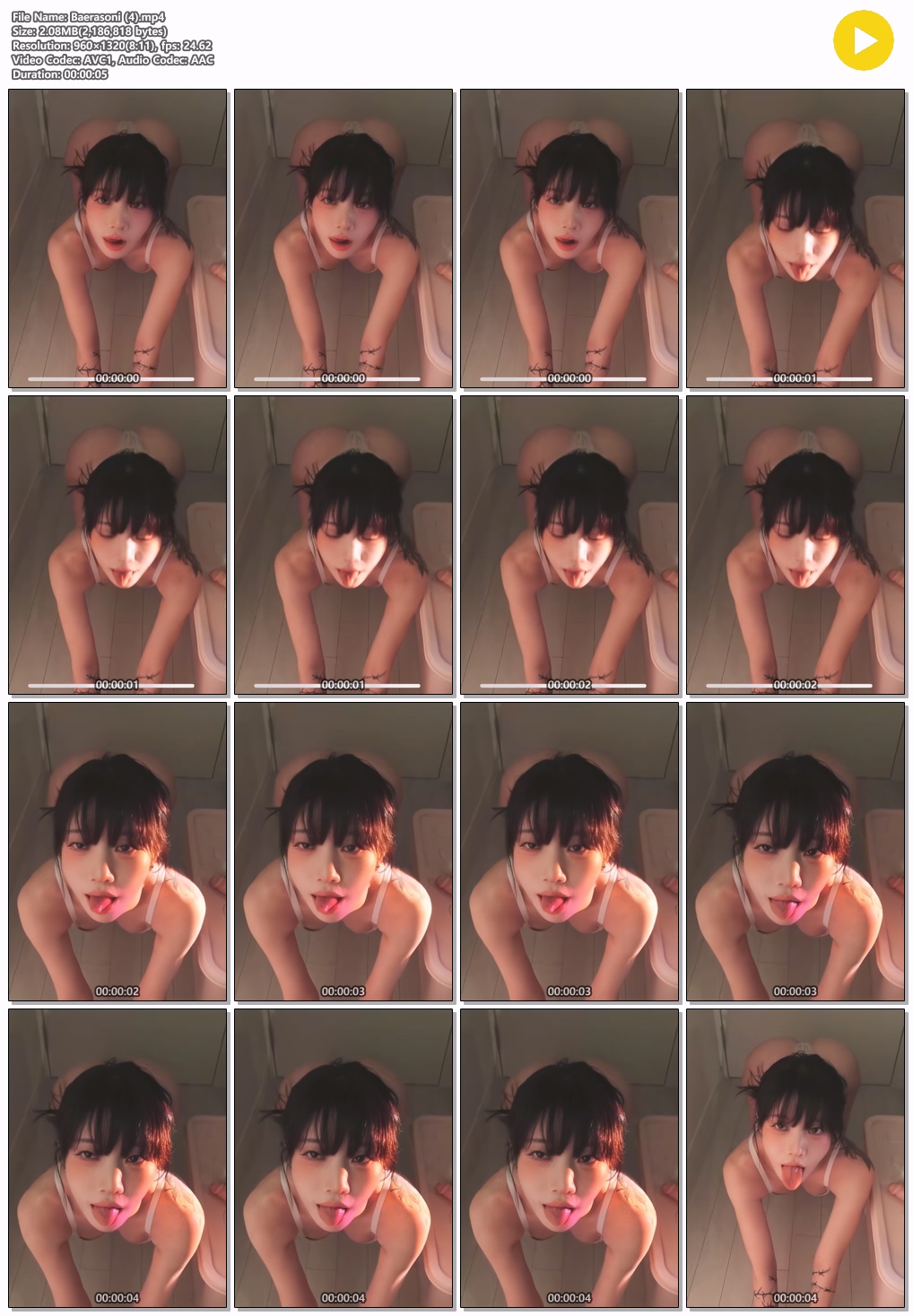 Baerasoni 배라소니 6V 미리보기 9