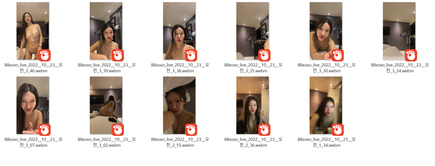 S1004 [입술 뒤집어진 성괴녀] 아프리카 정지 8V→ 인스타그램 88xoxo 라이브 11V 미리보기 12