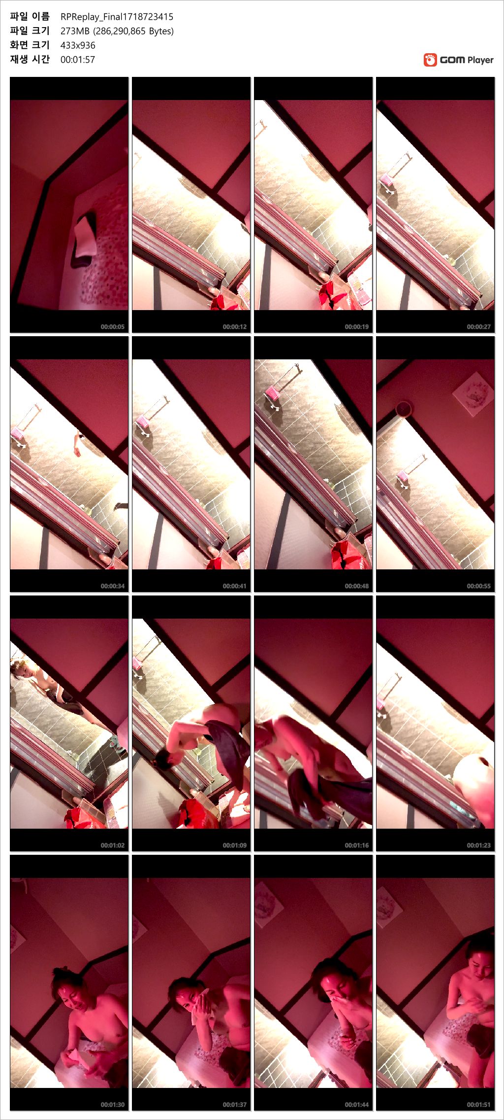 【직촬】 ✨ 미시안마방_3만원 할매 미리보기 7