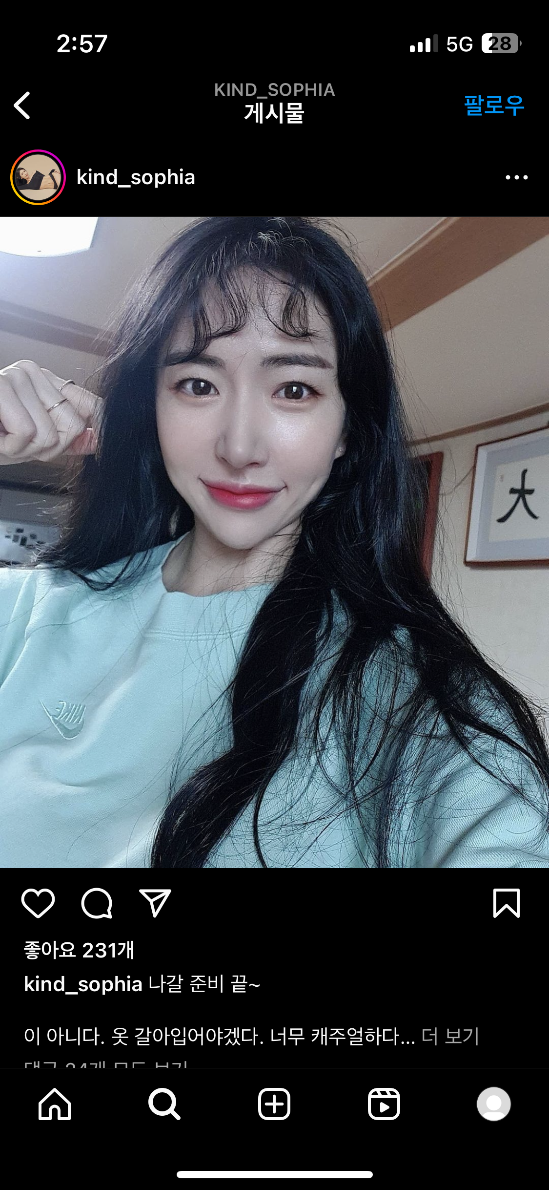 평창군공무원 인플루언서 속옷영상  kind_sophia 미리보기 3