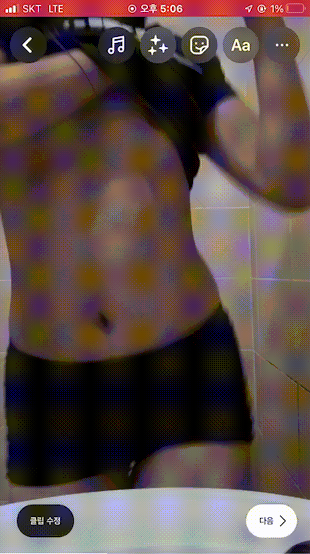 인스타 존예녀_올노 영통포함 5V.22P 미리보기 12