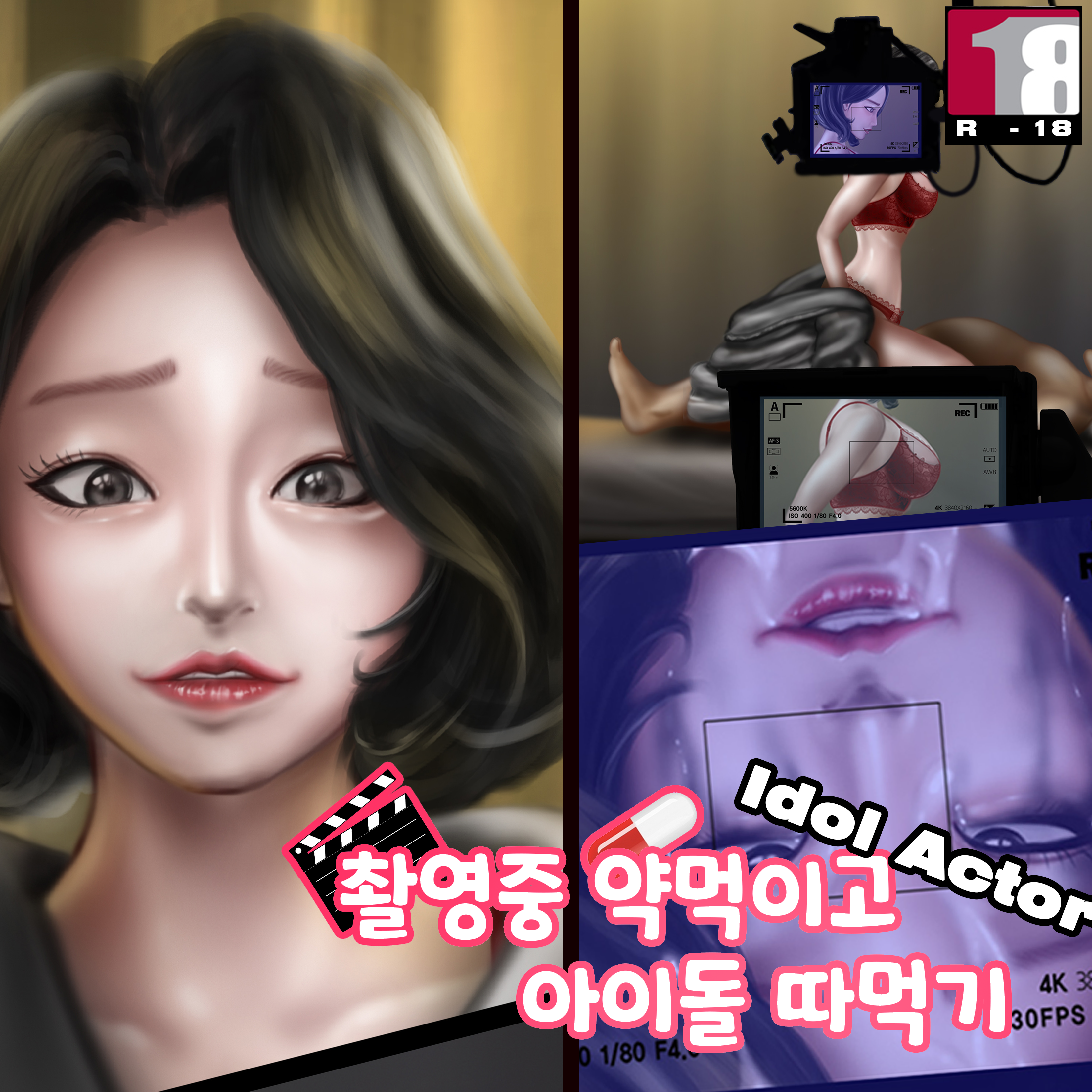 Borikori 작가 자료모음 (하정이 제외) 총 8개 미리보기 4