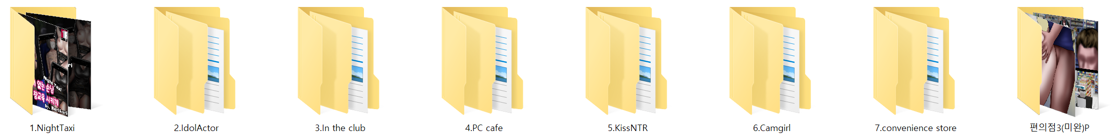 Borikori 작가 자료모음 (하정이 제외) 총 8개 미리보기 15